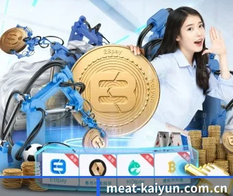 国际化进程(kaiyun)